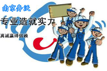 南京奔沃教您如何正确维护保养柴油发电机组！